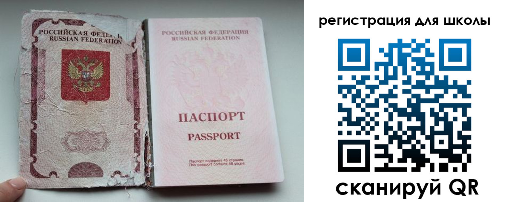 прописка в квартире в Октябрьском