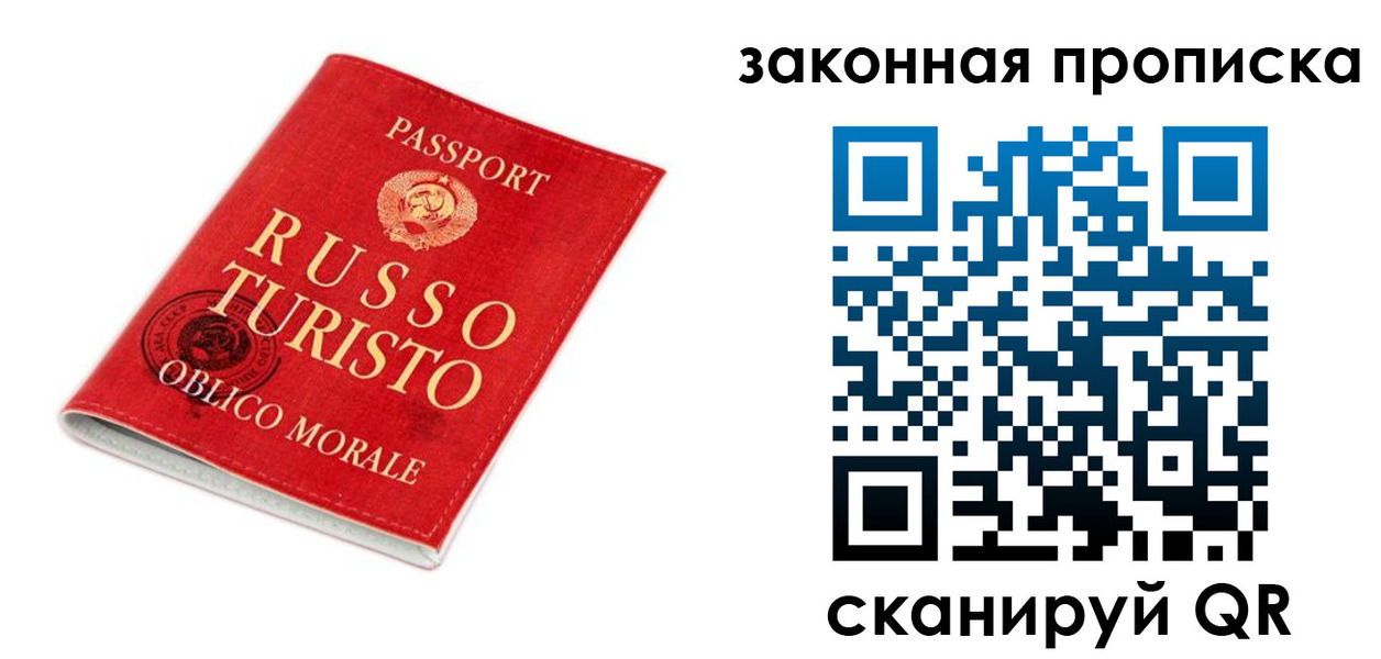 прописка поиск в Октябрьском