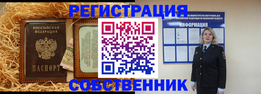 временная регистрация надежно в Октябрьском