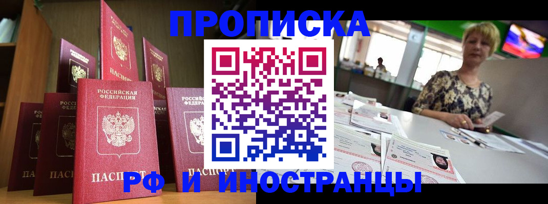 найти адрес прописки в Октябрьском